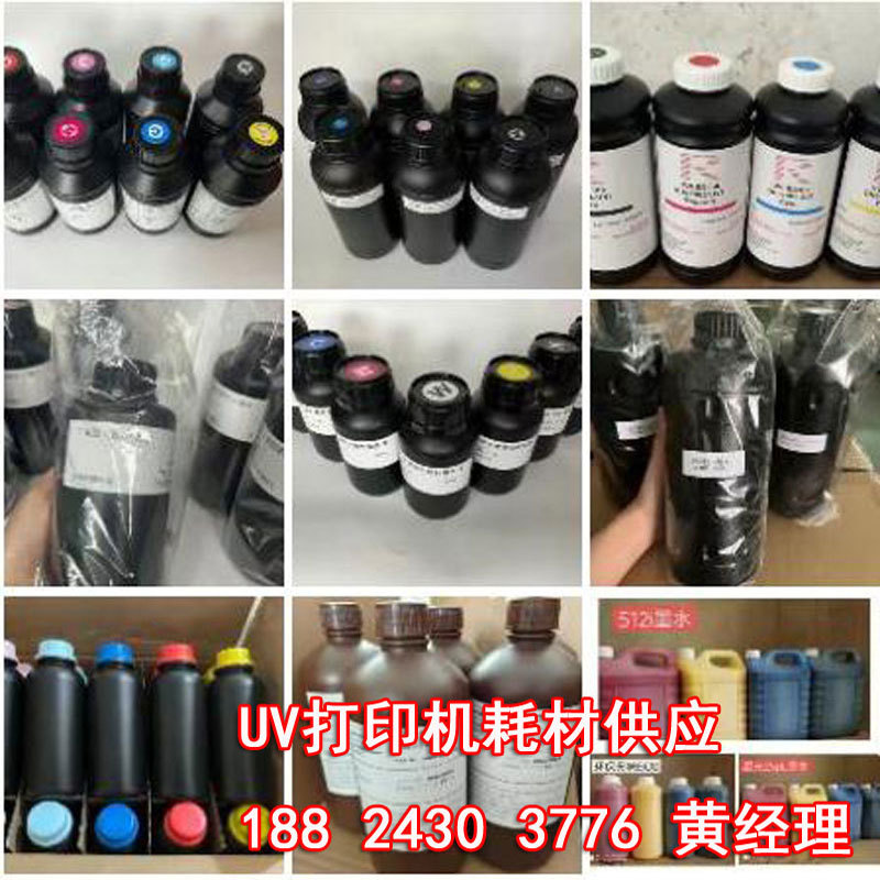 墨水图供应