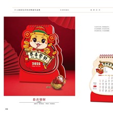 ʮ�����r�Ю���̨�v 2025���¿�̨�v ����̨�vֱ�N�ӹ�˾logo