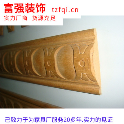 (A080-60)供应实木装潢线条.适用于酒店.宾馆家具装饰|ms