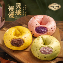 一旬一味贝果馒馒无蔗糖新中式馒头夹心早餐食品面包100g组合装