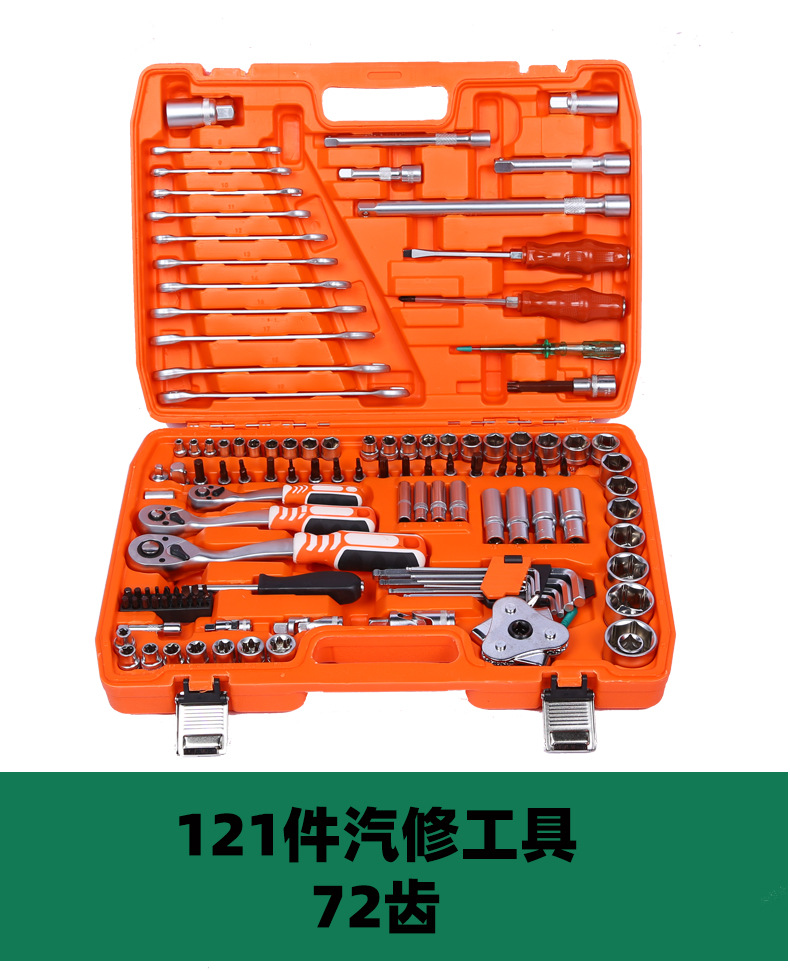 216 pieces of auto repair tools suit ratchet wrench socket combination auto repair kit manufacturers wholesale