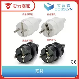转换插座;电源插头;工业插座
