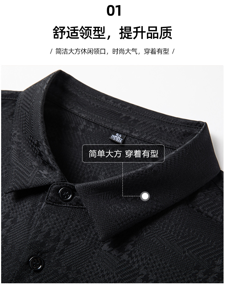Áo sơ mi nam dài tay lụa tơ tằm cao cấp họa tiết jacquard không cần ủi — CS13 trắng chi tiết 6