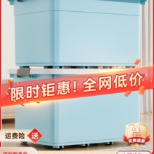 衣服专用塑料整理箱的收纳箱家用大容量超大加厚衣物收纳盒储物箱