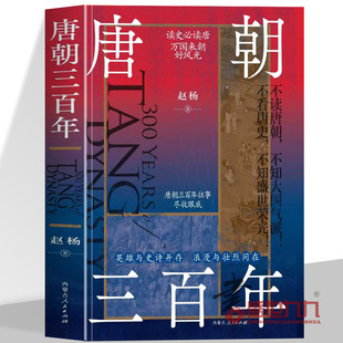 ���� �Ƴ��������˽��Ƴ��������vʷ����С�fʢ���s��ؑ�^֮��