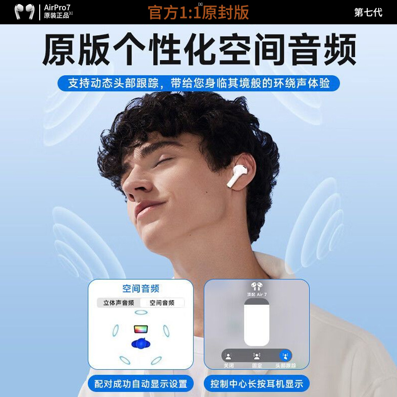 2025 nuevos auriculares inalámbricos Bluetooth de Apple de sexta y séptima generación Huaqiangbei genuino pro2 para iPhone15