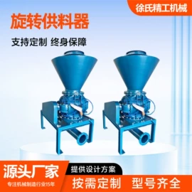 鼓风机;其他输送设备;破碎机