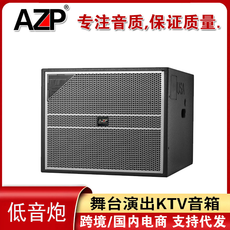 Azp E118 Professional Stage Performance Bar Entertainment Audio Single 18inch Wedding High-Power Subwoofer Speaker Azp E118 Professional Stage Performance Bar Entertainment Audio Single 18inch Wedding High-Power Subwoofer Speaker