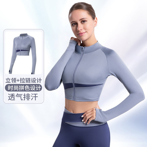 Color-blocked tight-fitting short navel-baring sports yoga jacket top for women, skin-friendly nude high-neck quick-drying outdoor fitness clothing