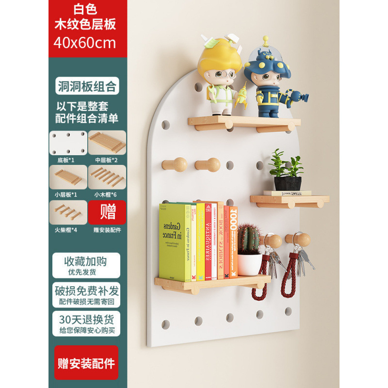 *A实木洞洞板置物架挂板墙上木质入户玄关门口墙面缝纫机线架|undefined
