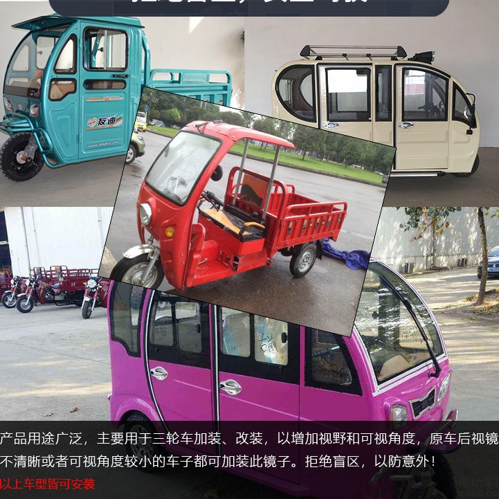 Mayorista caravana triciclo eléctrico espejo retrovisor de motociclo convexo gran espejo redondo espejo pequeño espejo redondo espejo retrovisor