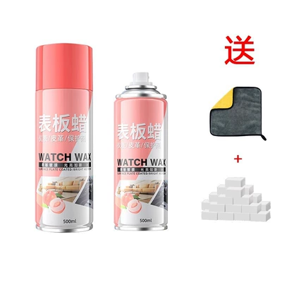 Dashboard Wax, Interior Coating, Car wax - upgraded-and-enhanced-package-1-bottle-sponge-wipe-car-wipe-500ml3-times-concentrationsecond-renovation
