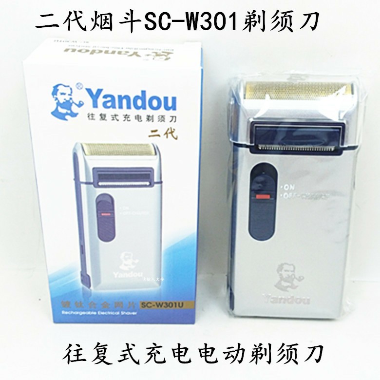 盛发充电式去死皮电动白色往复式普通电机无水洗多用礼盒剃须刀