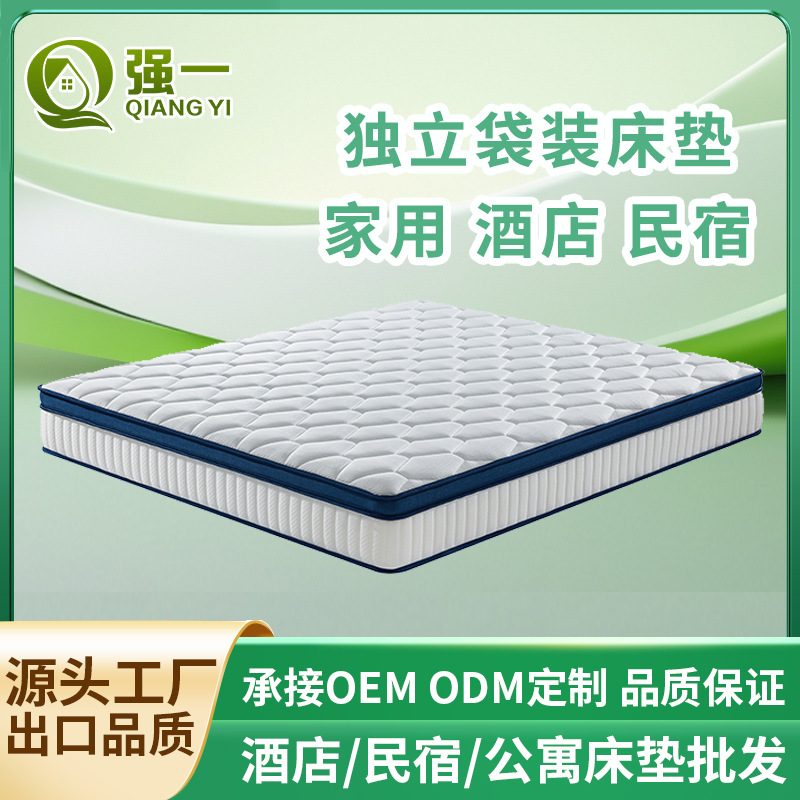 家用卧室租房酒店独立弹簧床垫加固海绵记忆棉1.5米1.8米床垫批发