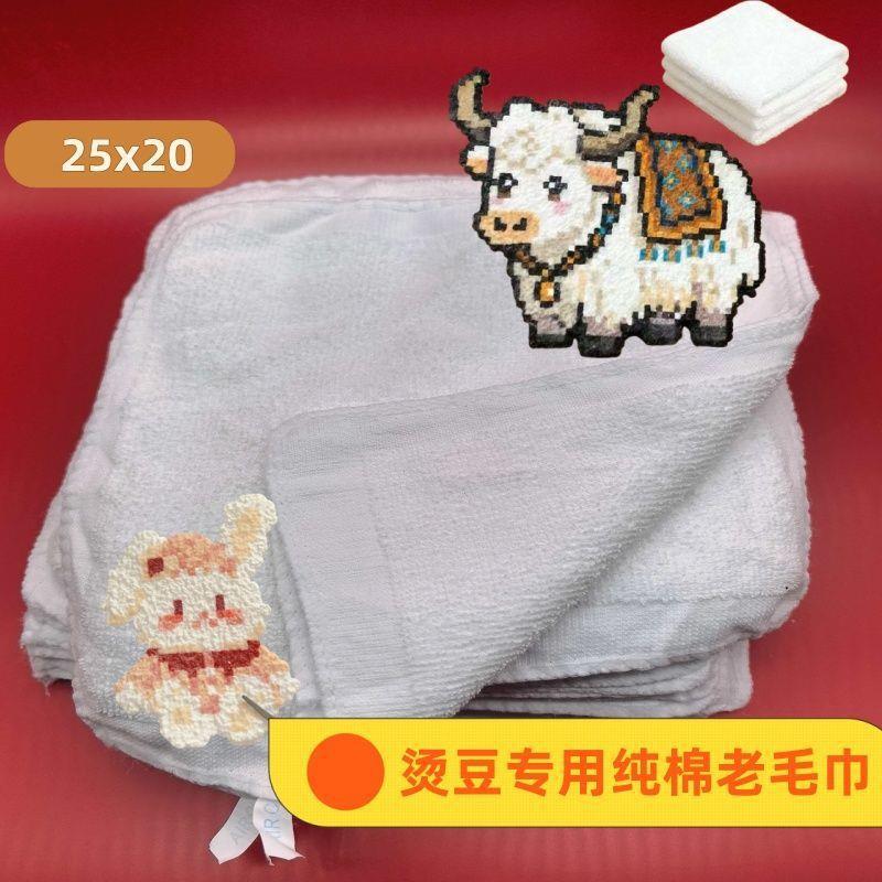 Old Towels Specifically for Ironing Beads, Heat-Resistant and Reusable