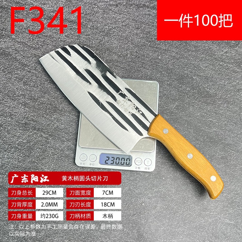 노란색 나무 손잡이 둥근 머리 작은 칼날 칼