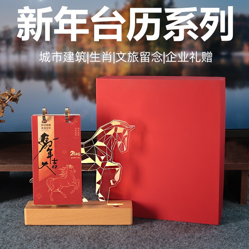 Beech Rectangular New Year Holiday Desk Calendar Acrylic 3D Gift Night Light Rechargeable Brightness Adjustable in Stock Bulk