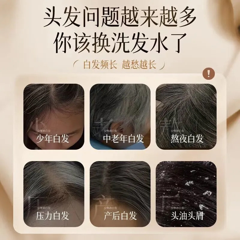 雅屏何首乌洗发水控油去油柔顺蓬松洗发膏养发护发洗发乳男女通用|undefined