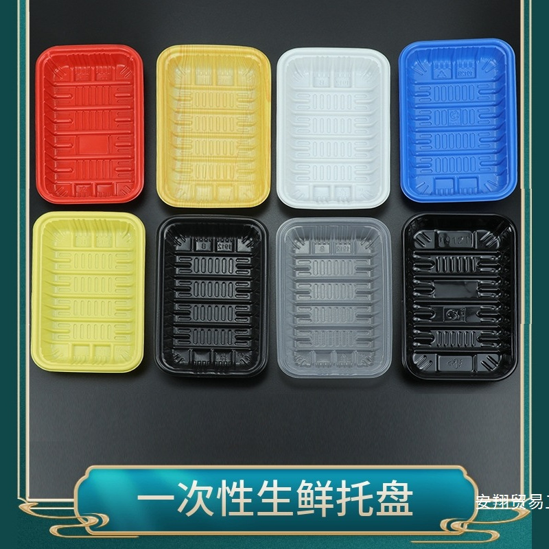 Supermarket disposable fresh tray 2013 fruit packaging box tray 1912…