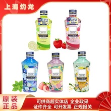 日本进口果味漱口温和水果鲜桃新口气男女通用漱口水460ml