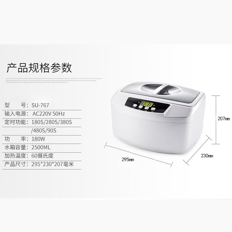 婴儿奶嘴奶瓶玩具清洗机超声波果蔬清洗机家用超声波清洗机