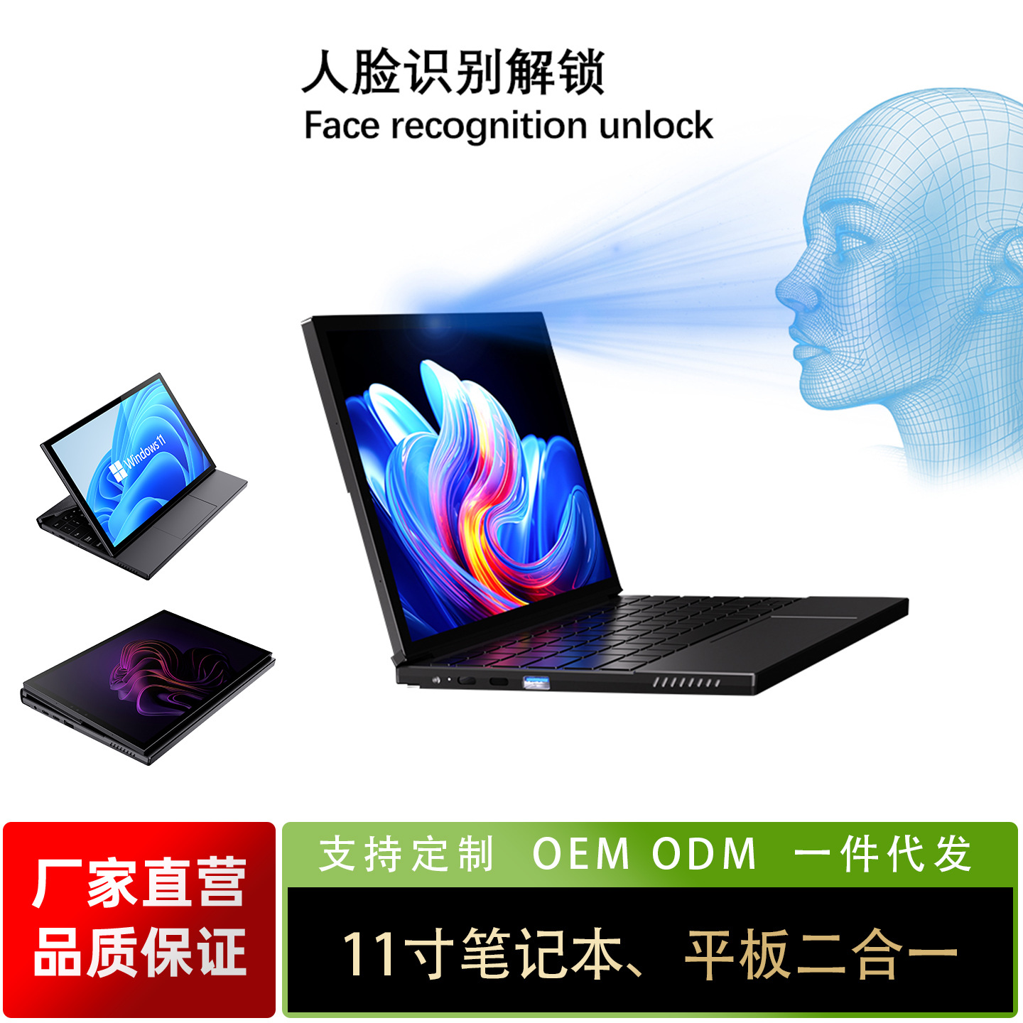 14.1inch Laptop 3710 Cross-border Export Tablet 2-in-1 Touch Screen...