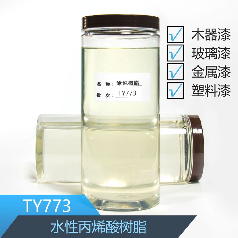 Customized Water-Based Acrylic Resin Factory Direct Sales Ty773 Self-Crosslinking Water-Soluble Acrylic Resin Customized Water-Based Acrylic Resin Factory Direct Sales Ty773 Self-Crosslinking Water-Soluble Acrylic Resin