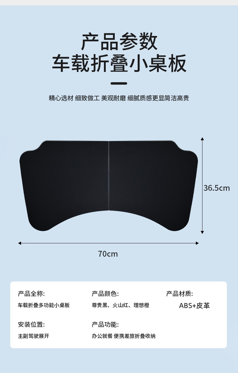Car-Mounted Folding Small Table Stand, Steering Wheel Dining Table, Car Computer Desk, Car Passenger Seat Small Table