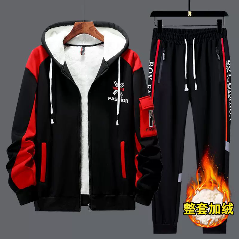 冬季青少年加绒加厚连帽开衫卫衣卫裤休闲帅气时尚户外运动套装男