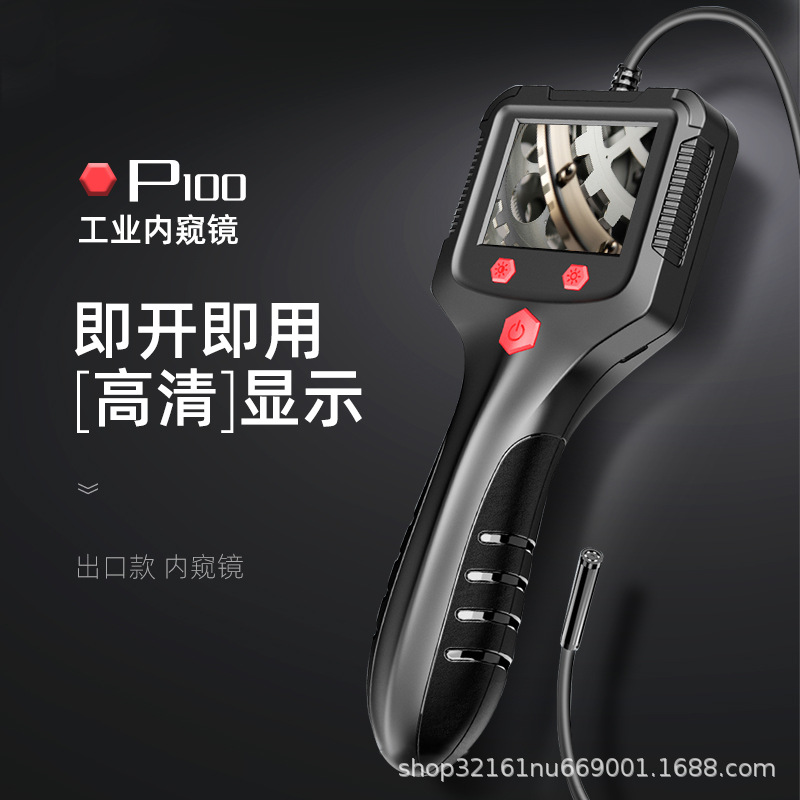 Nine probe endoscope HD camera car engine maintenance probe can turn the sewer pipe visual detector