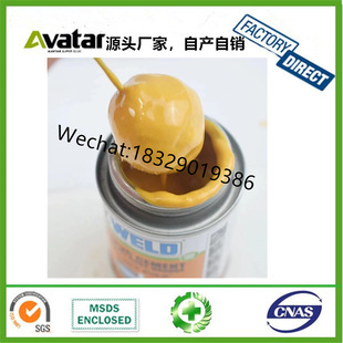 BW BEST WELD PVC CPVC UPVC X-66 ��ˮ��ˮ�����aPVC�z