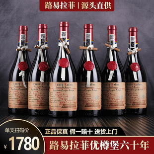 ·������LOUISLAFON���ױ��ɼtAOP���Ѿ�750ml*2���b������