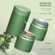 small size portable tea cans sealed cans coffee beans wolfberry moisture-proof sealed cans iron cans universal tinplate cans