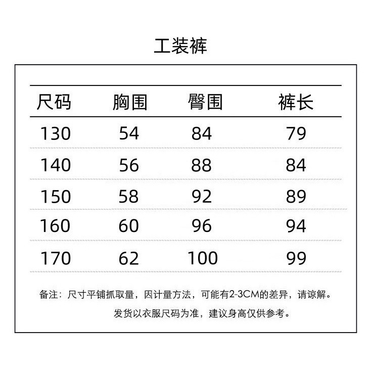 D031秋季男女中大童山系户外登山运动飞1了宽松百搭工装风运动裤|undefined