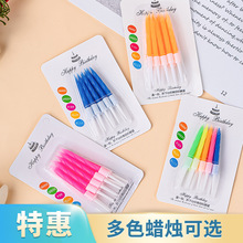 网红螺纹小蜡烛生日蛋糕装饰插件彩色螺旋蜡烛派对甜品台烘焙装扮