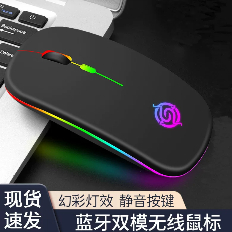 蝰蛇 Wireless mouse, tablet fashionable handheld laptop, bluetooth, business version