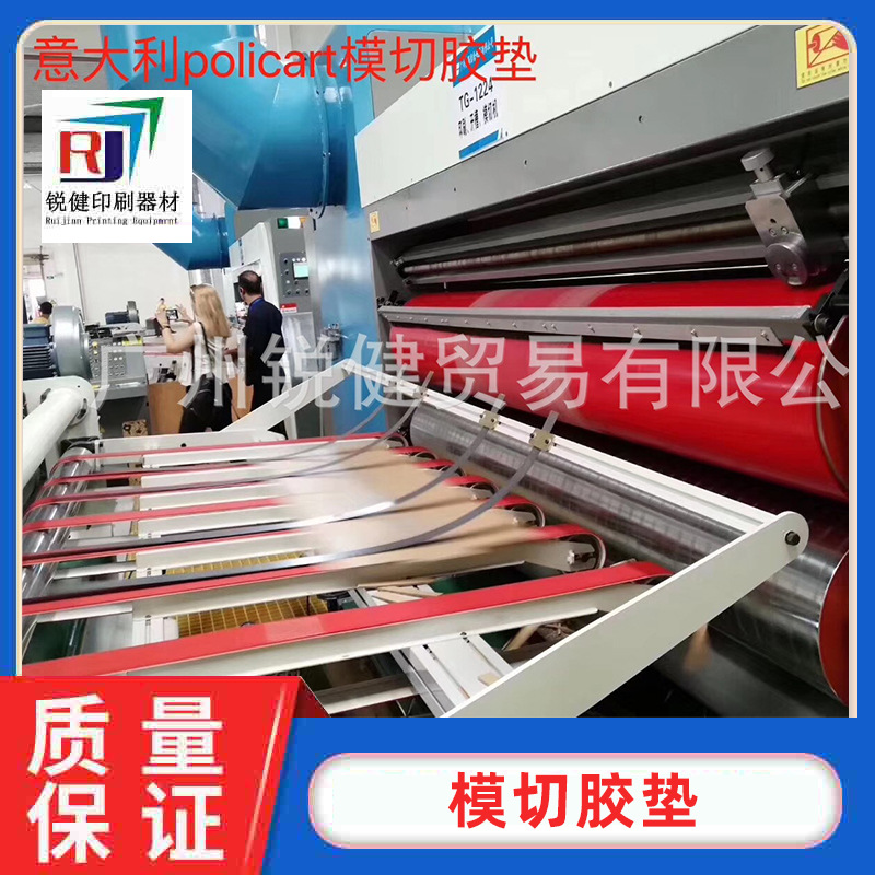 意大利POLICART圆压圆模切胶垫 聚氨酯优力胶 扣式胶垫