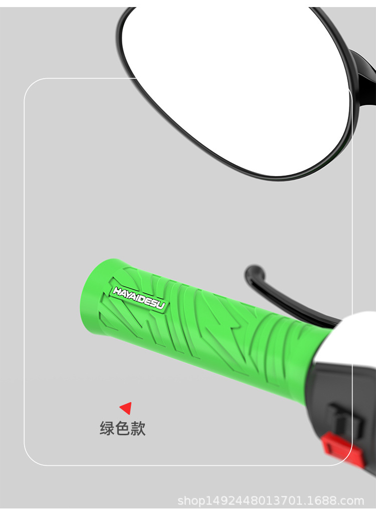 Motorcycle and electric vehicle modified handlebar grips, non-slip and sweat-absorbing, universal for Ninebot, Niu, Aima, and Yadi handlebars and throttle grips