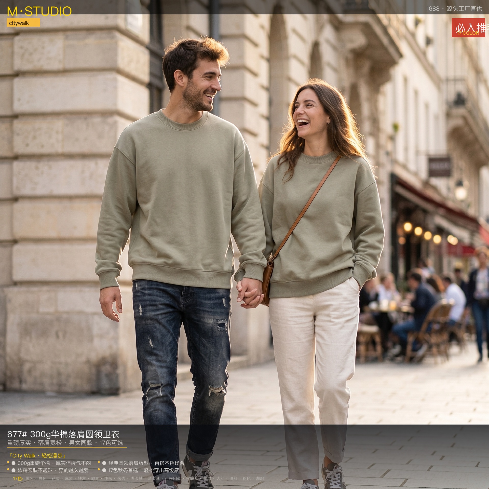 Wow! Customized Autumn New Arrival 677# Round Neck Cotton 300g Sweatshirt, Multiple Colors, Loose Fit, Heavyweight, Drop Shoulder, Unisex