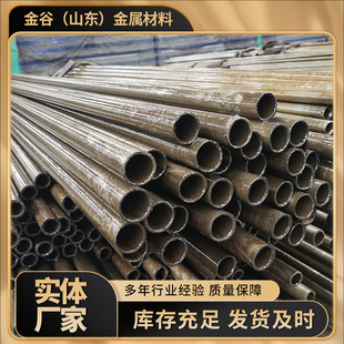 20#С�ڏ����ܹ�����45# ����䓹� ���ܟo�p�ܾ������и��˻��