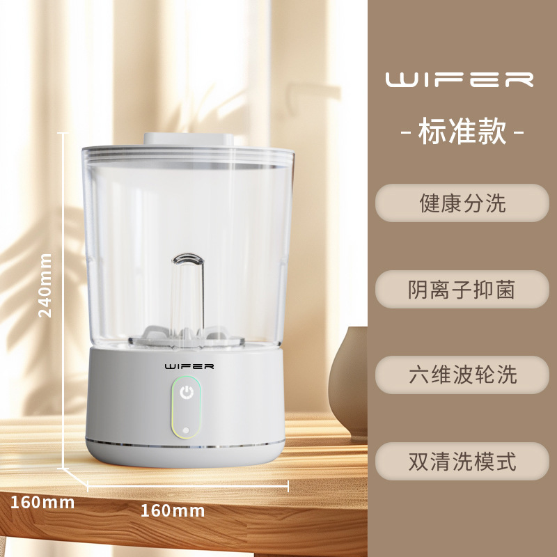 家用母婴儿小型洗衣机内衣裤新款洗袜子神器分桶式迷你抑菌洗衣机|undefined