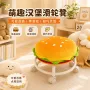 家用客厅汉堡方向轮矮凳