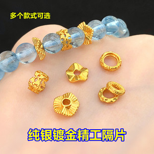 s925���y僽�ˮ���y��노�Ƭ�]��Ȧˮ�����澎���K����diy���