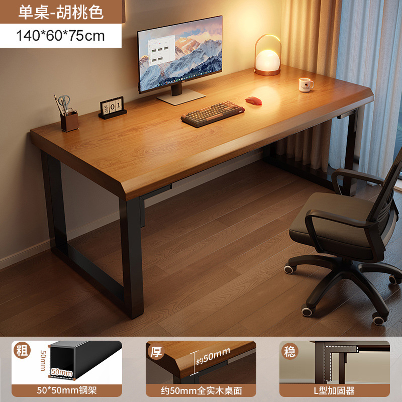 Escritorio doble de madera maciza para computadora, escritorio de estudio para el hogar, mesa de estudio larga, escritorio para juegos, escritorio grande para oficina, escritorio de trabajo.
