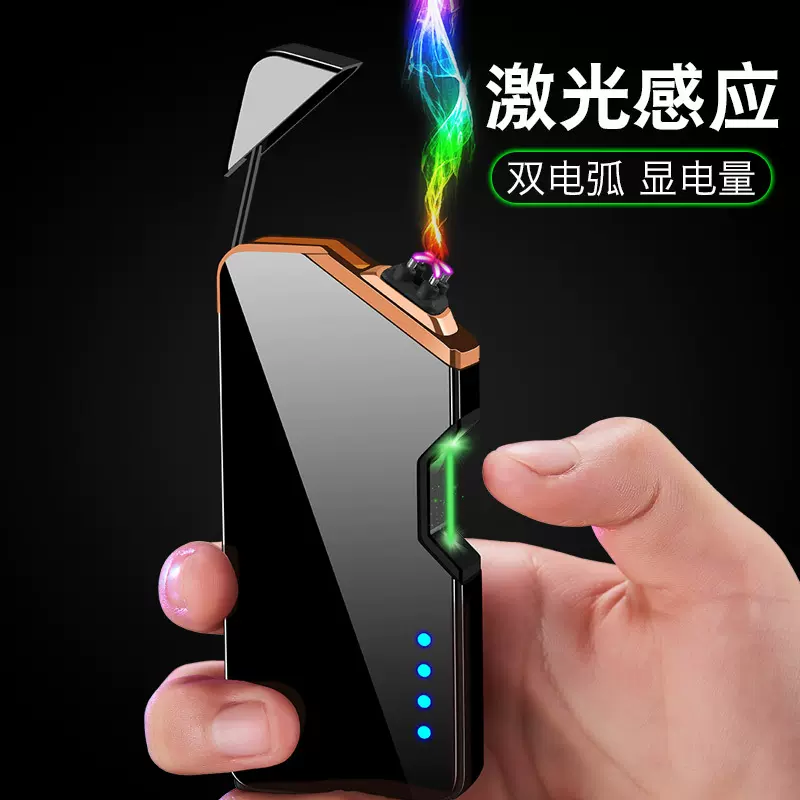 827光感双电弧usb充电打火机个性防风金属电量显示点烟器便携式