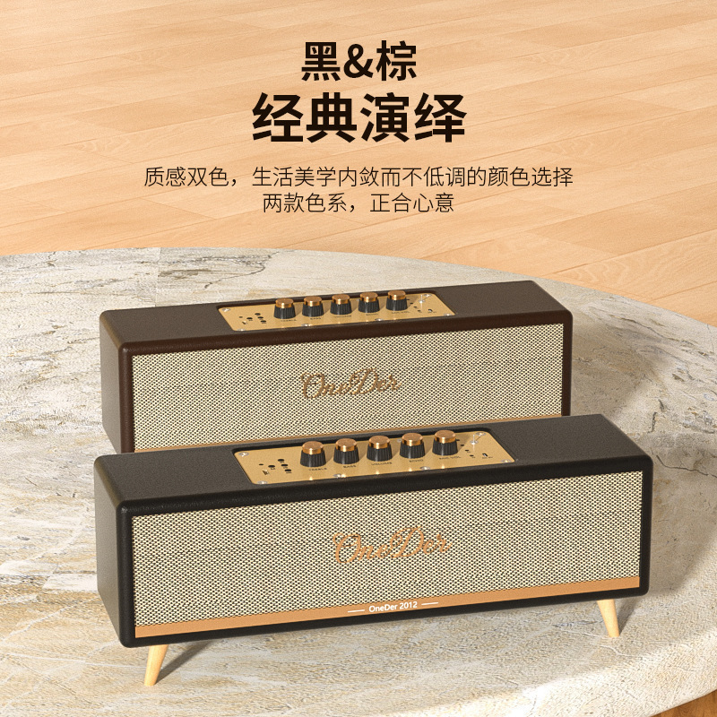 * The better D8 retro wireless bluetooth speaker home subwoofer karaoke suit all-in-one microphone desktop wood! * The better D8 retro wireless bluetooth speaker home subwoofer karaoke suit all-in-one microphone desktop wood!