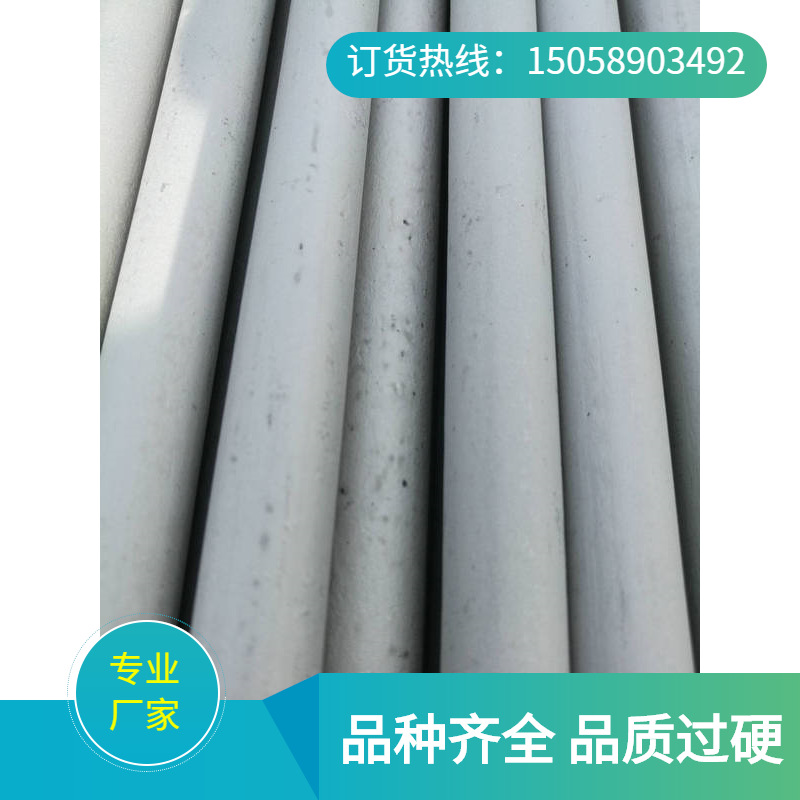 厂家直销 06Cr19Ni10 022Cr17Ni12Mo2不锈钢管 库存充足现货供应