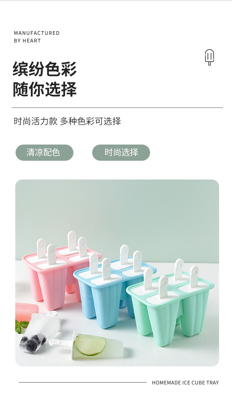 厂家直供亚马逊硅胶棒冰模具