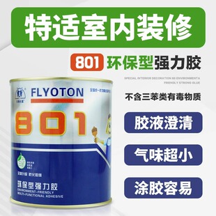 �칷801�z�����f���z��Ͱճ���zˮ�������z��ͨ���ޏͿ�ɏ����z