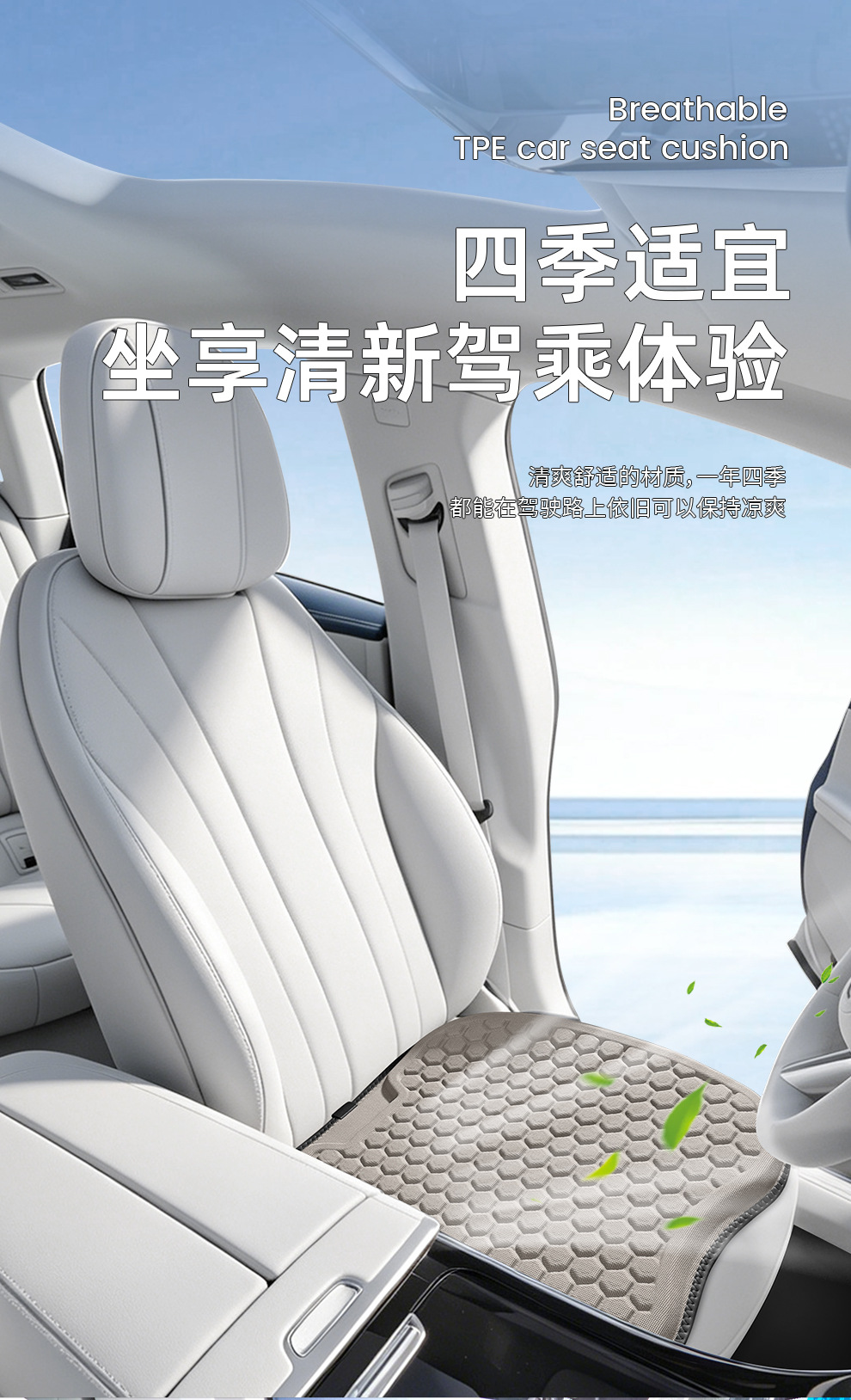 Car Seat Cushion Summer Cooling Gel Pad Single Piece All-Season Universal Seat Pad Ventilated Breathable Butt Cushion Car Pad